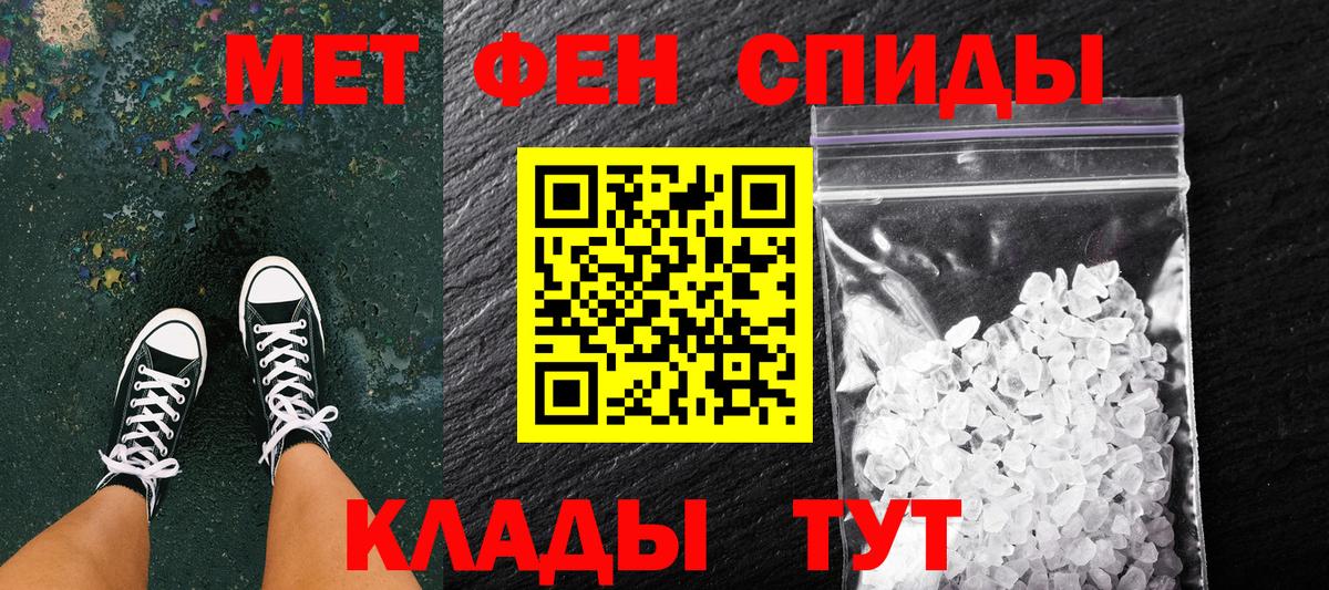 Когалым  МЕТАМФЕТАМИН Декстрометамфетамин 99.9%  МЕТАМФЕТАМИН Декстрометамфетамин 99.9%  Вход с VPN 