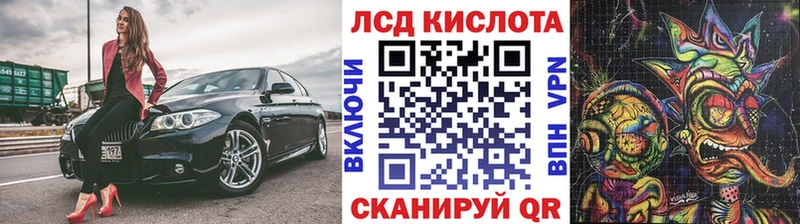 дарнет шоп  Когалым  Марки N-bome 1,8мг 