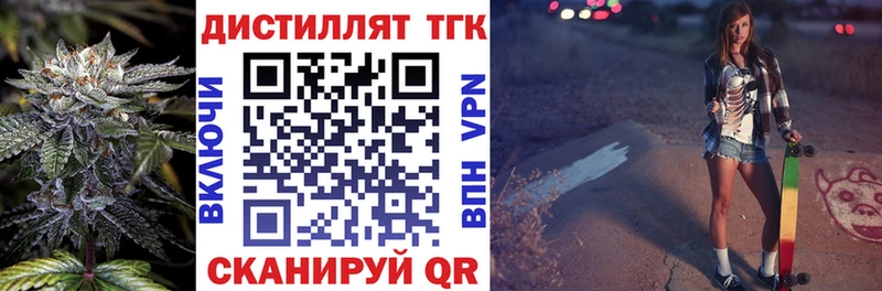 Дистиллят ТГК Wax  Когалым 