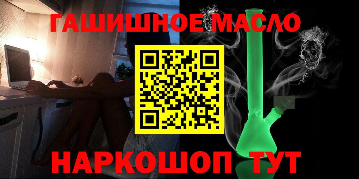 Дистиллят ТГК жижа  Вход с VPN  Когалым 