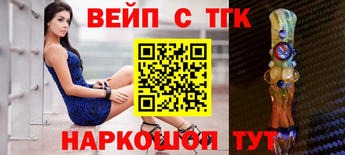 ГАШИШ Когалым