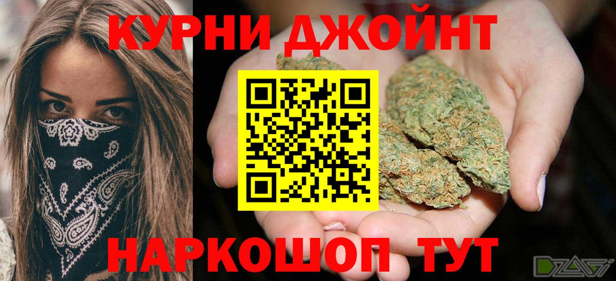 Конопля Bruce Banner Когалым